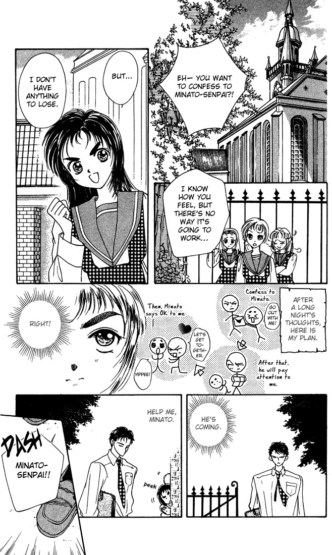 Hadashi no Aitsu Chapter 7 22